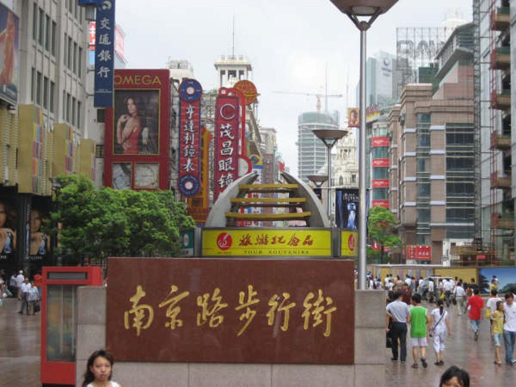 Shijia inn On the Bund Shanghai Exterior foto